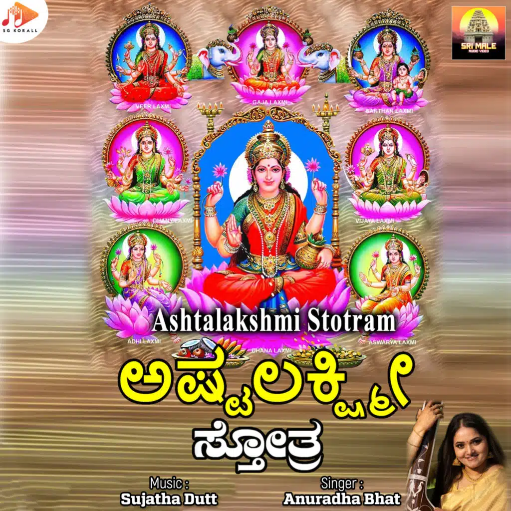 Ashtalakshmi Stotram