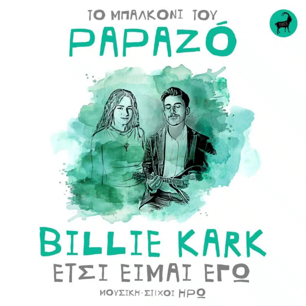 Papazó & Billie Kark