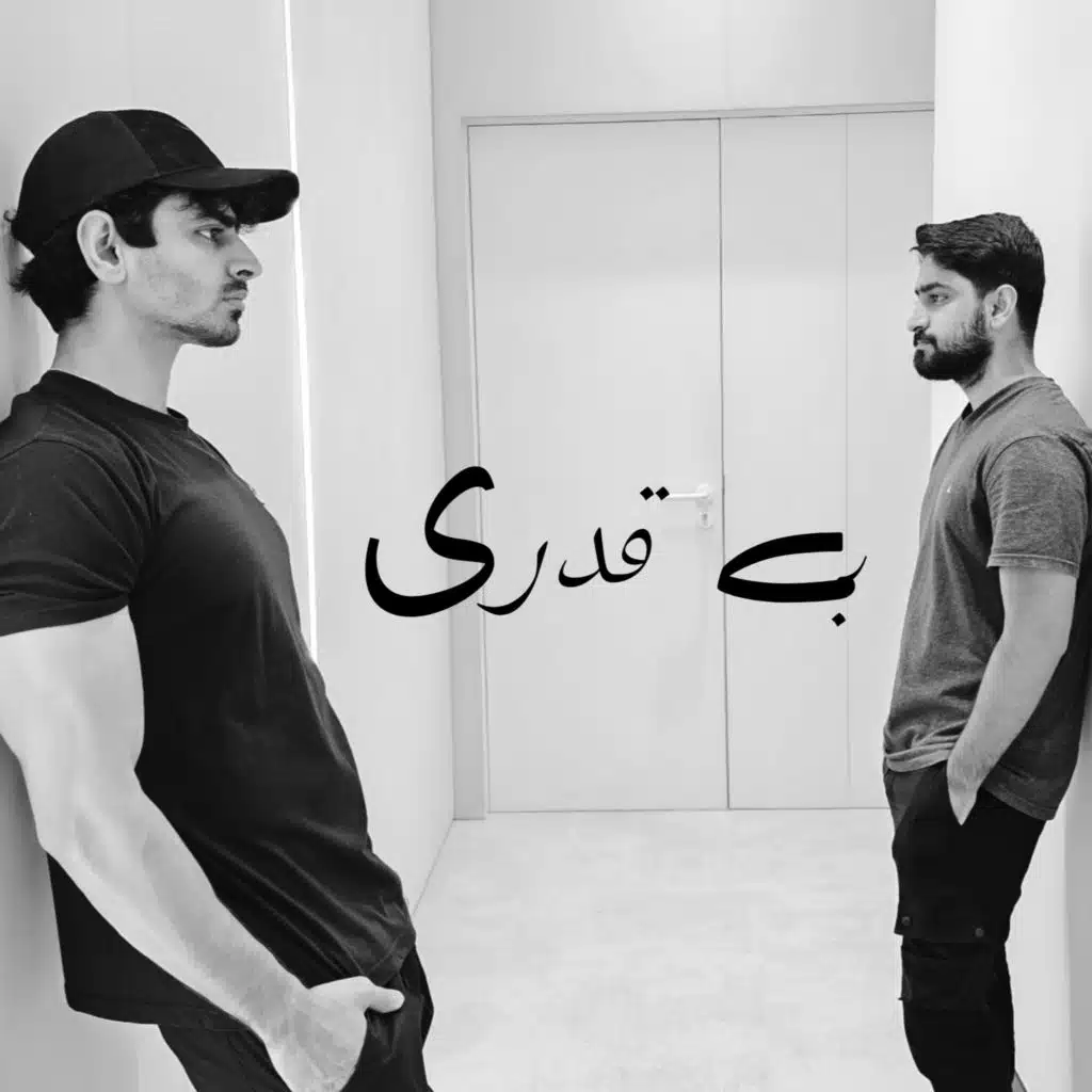 Beqadri