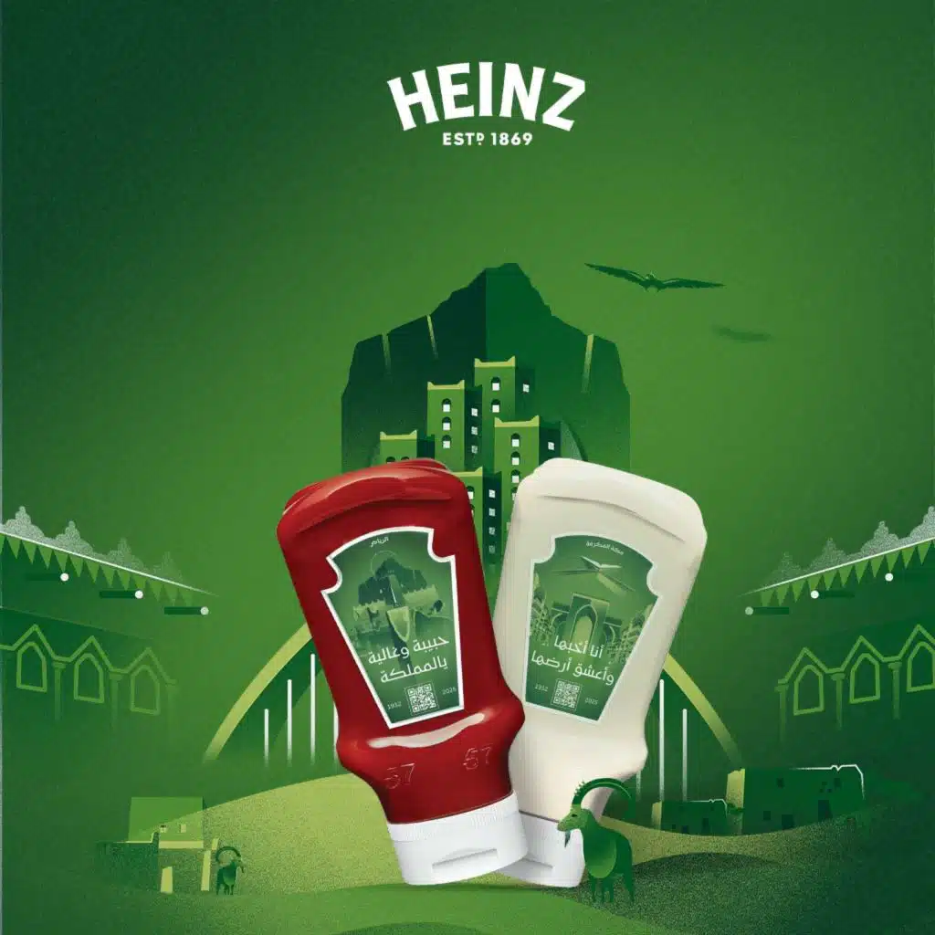 اليوم أكيد بيكون سعودي