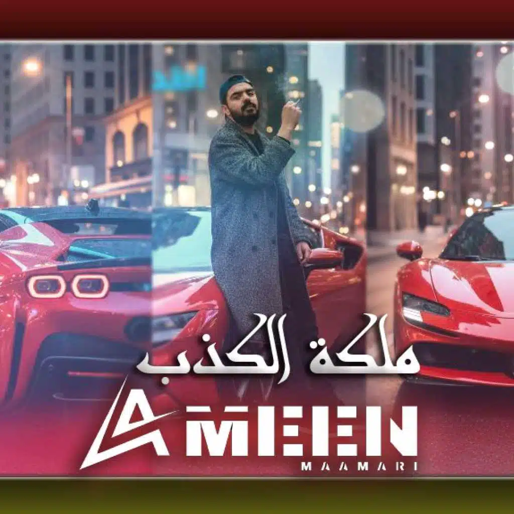 أمين معماري