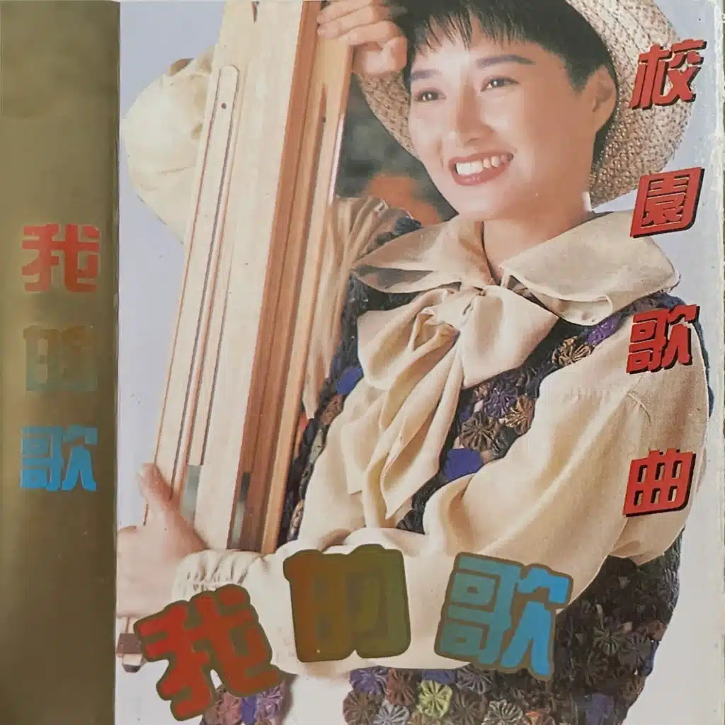 王邵玫