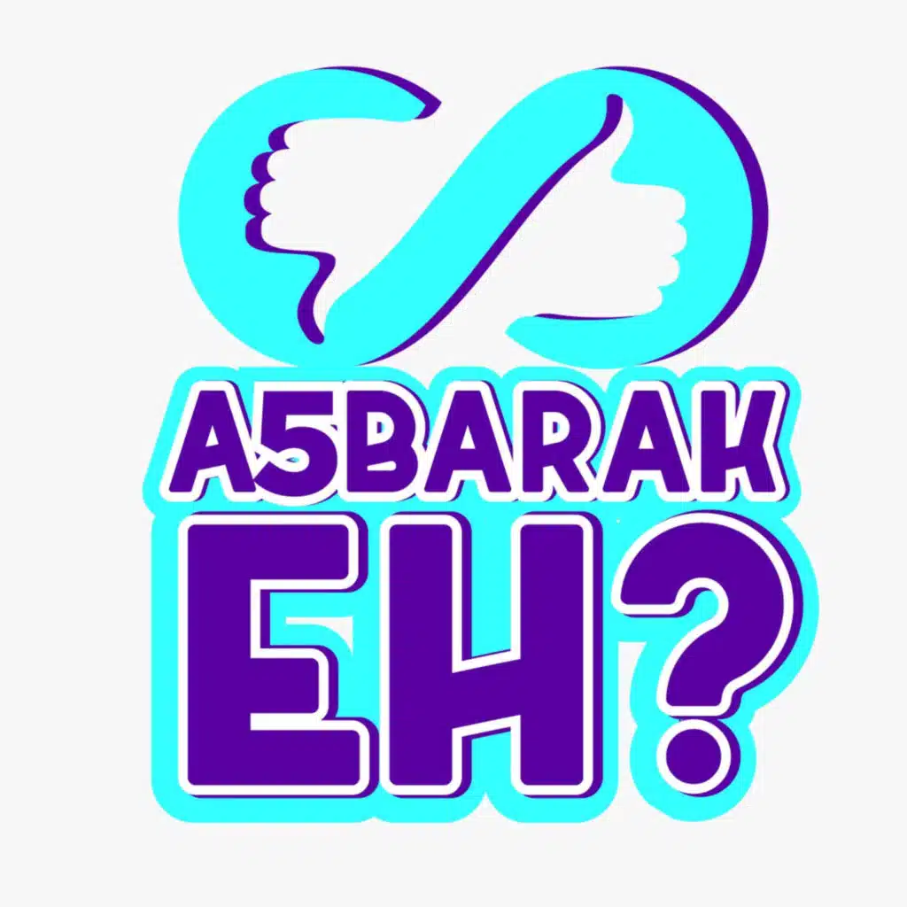 وجهات نظر