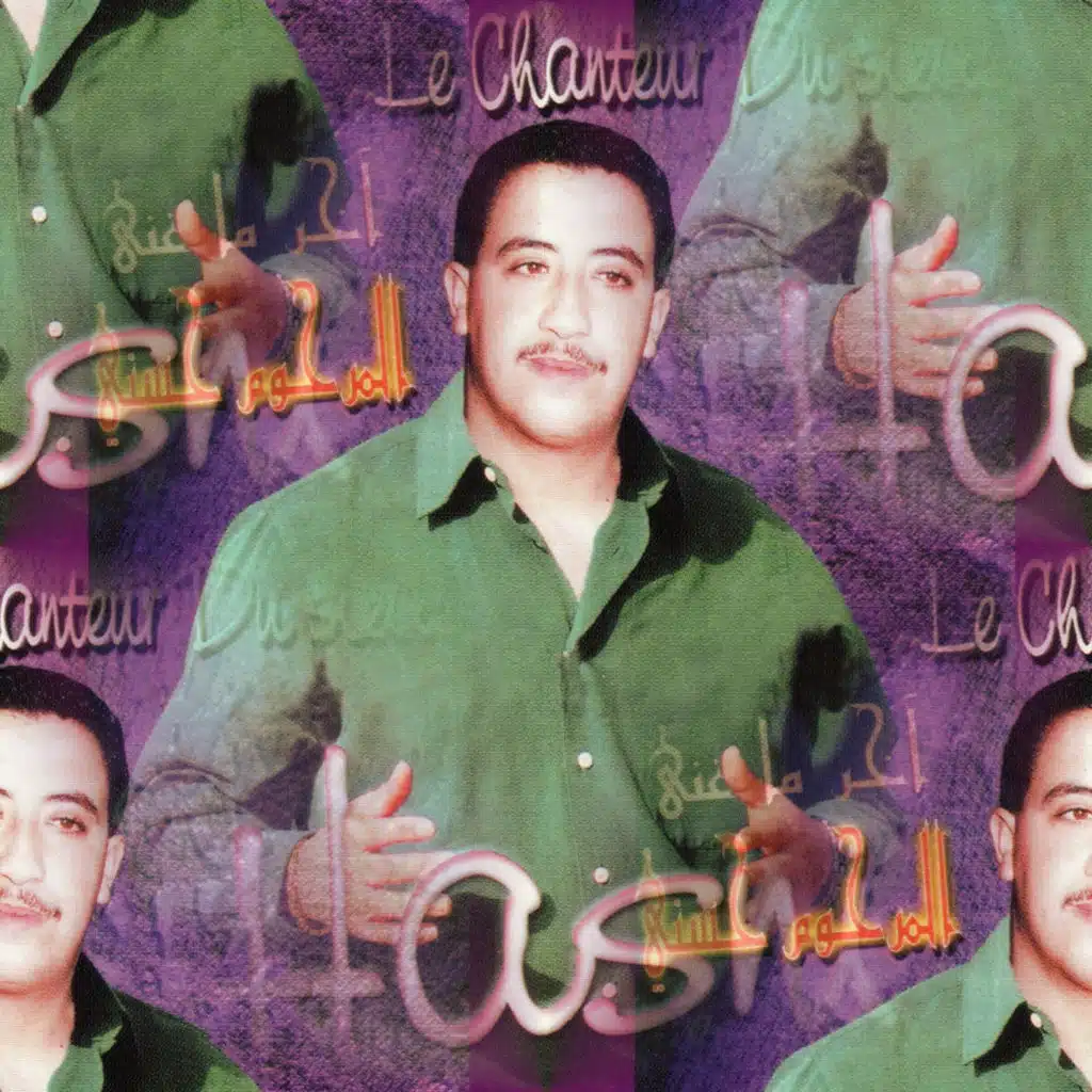 Haad zine jah me l'allemagne