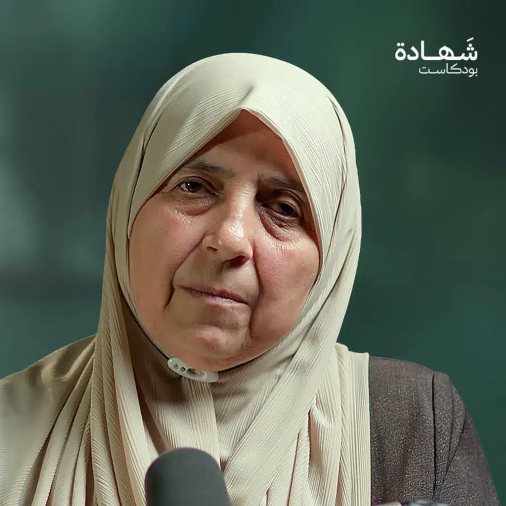 ولدت في قبرص.. وعشت جحيم الحرب في غزة! | شهادة بودكاست