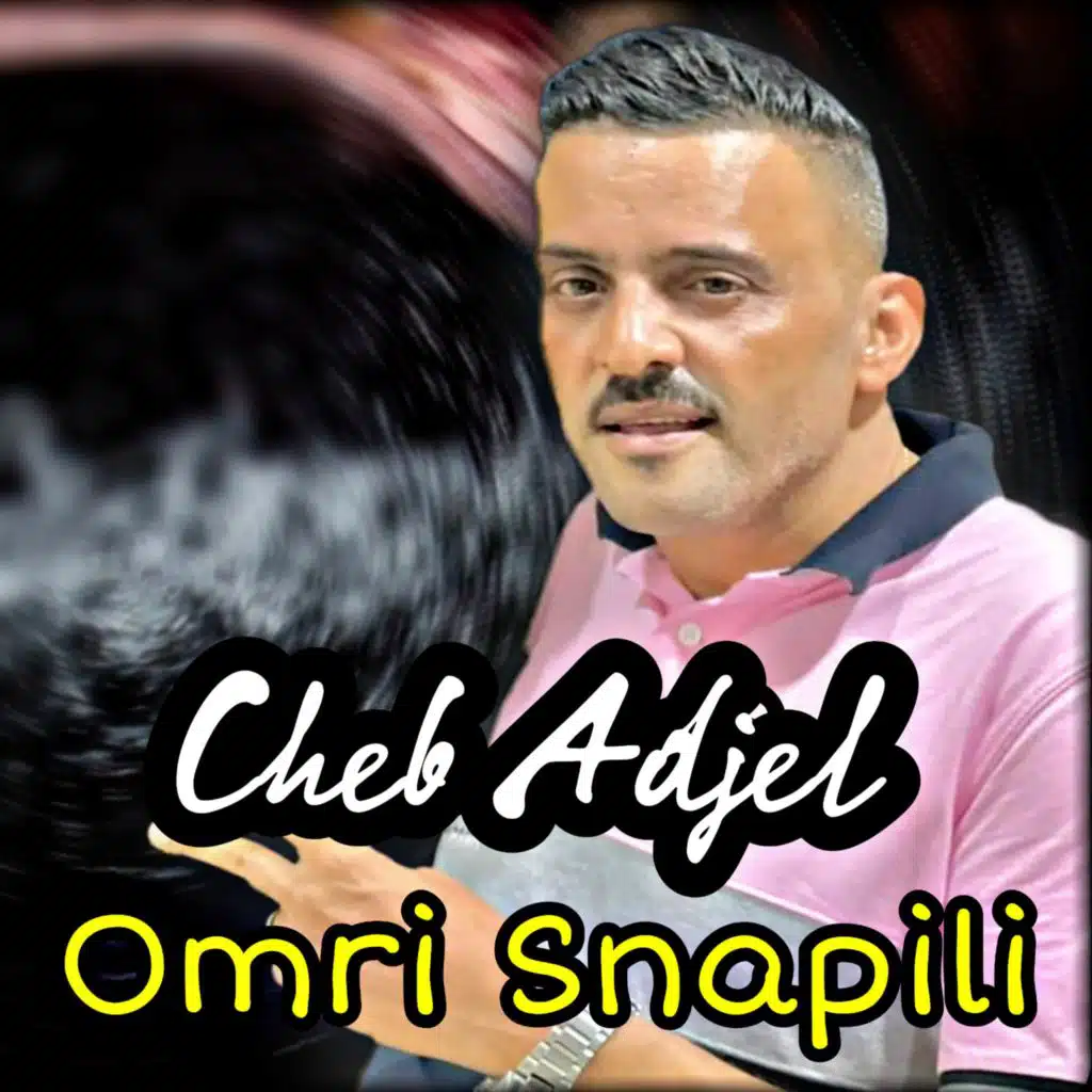 Omri Snapili
