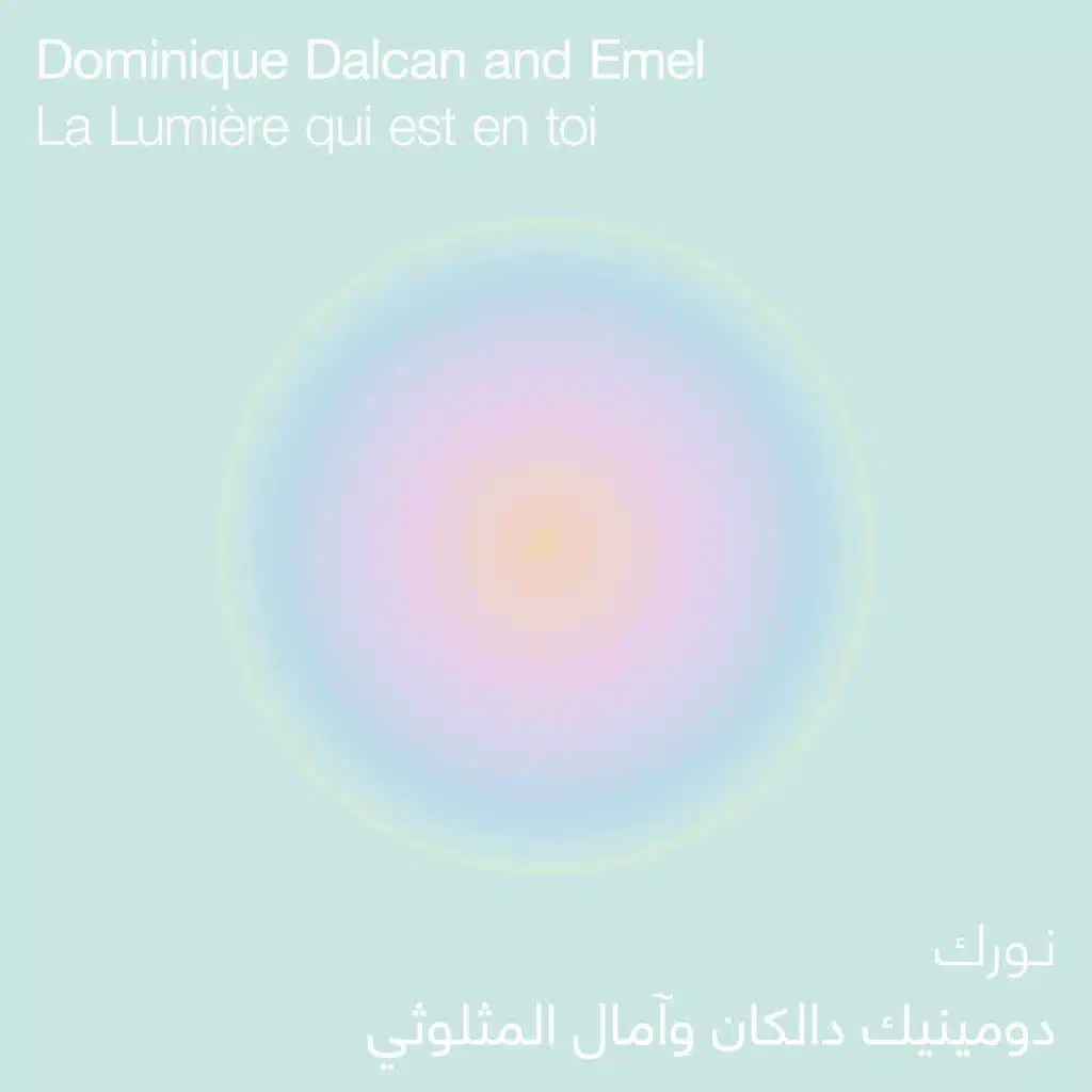 Dominique Dalcan & Emel