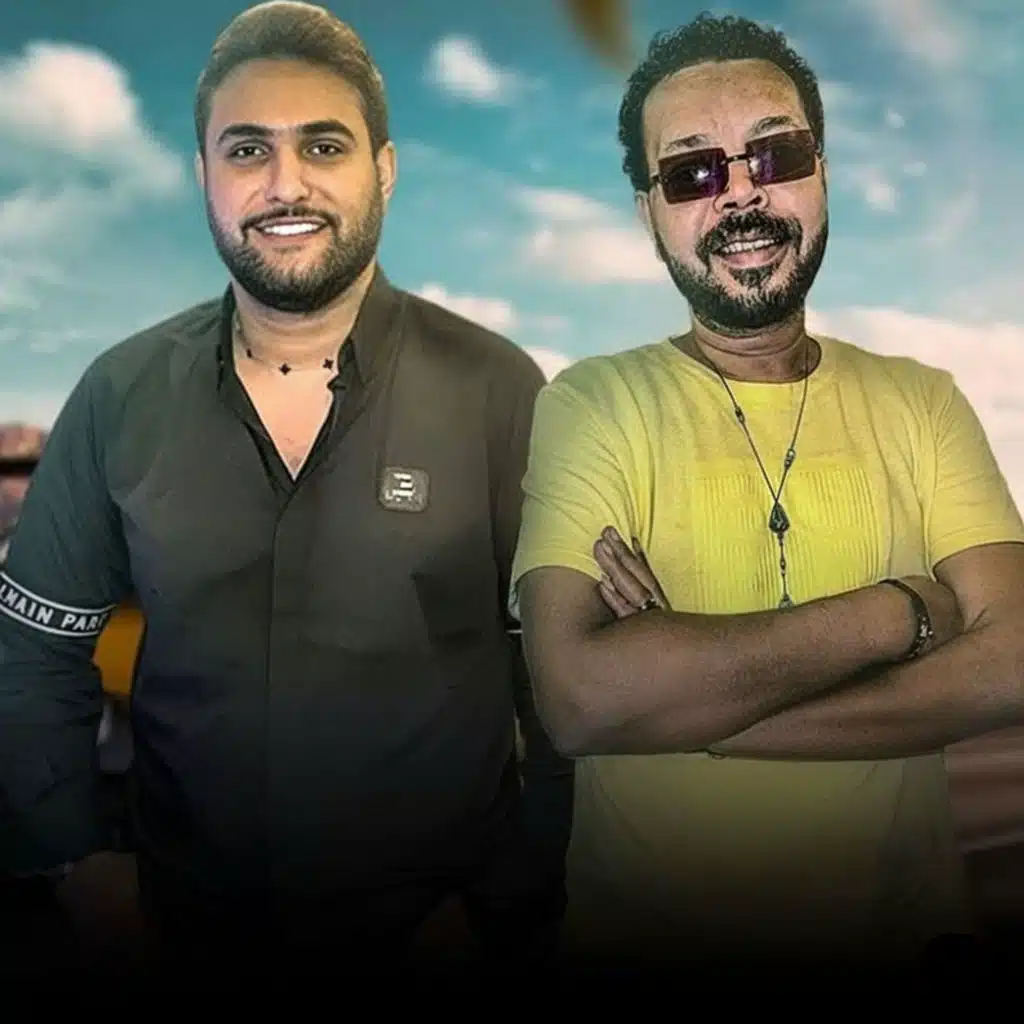 ناس للبيع (feat. Mahmoud El Hoseny)