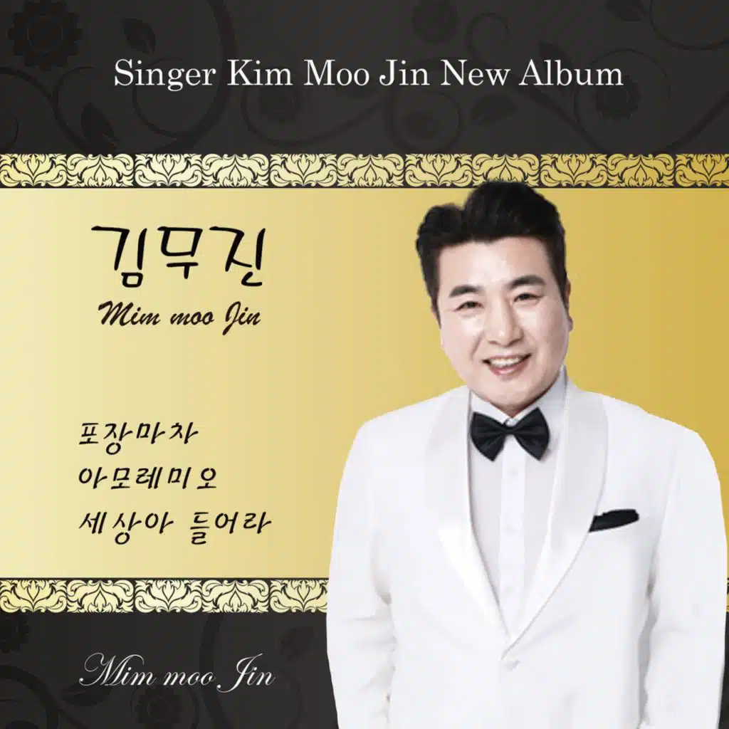Kim Moo Jin