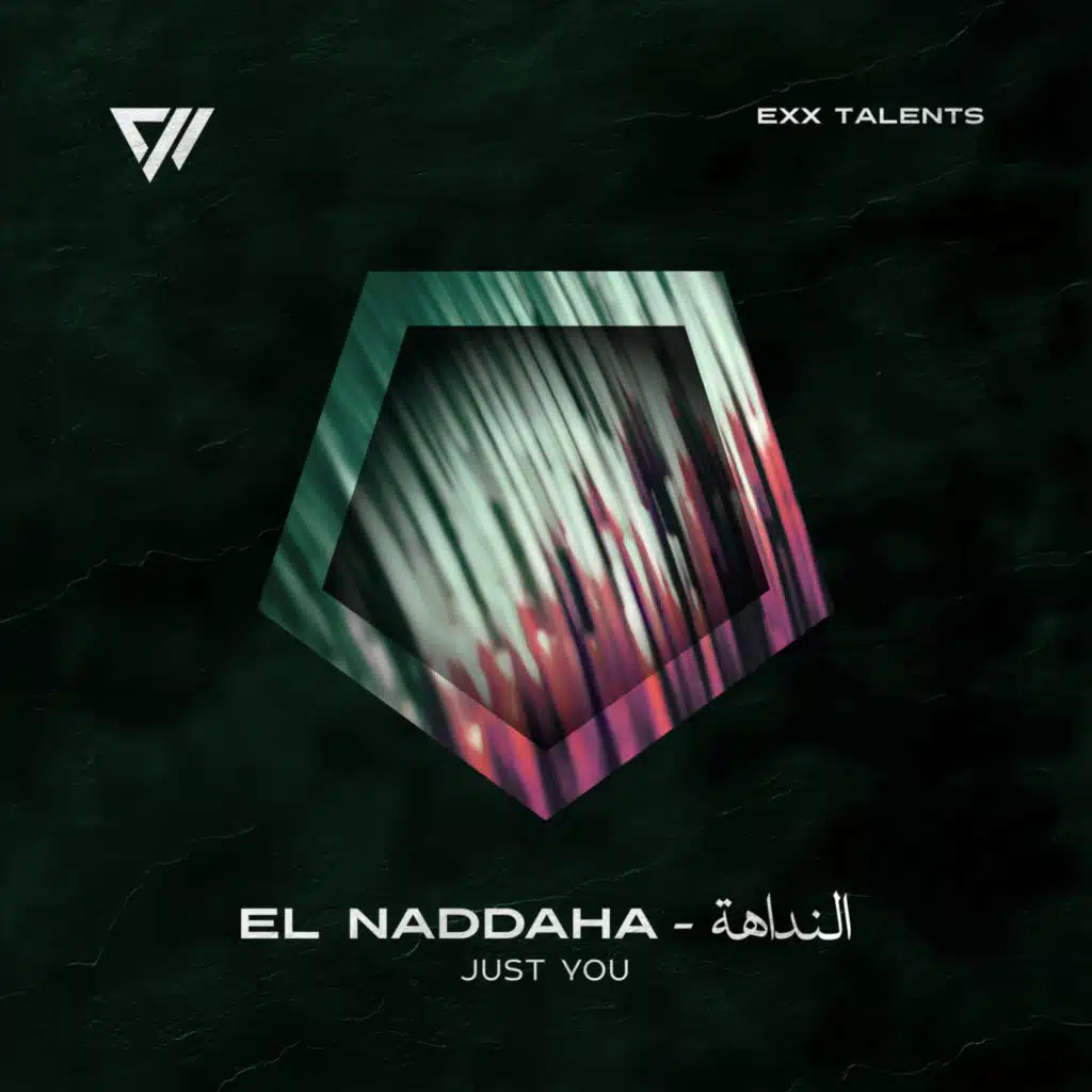 El Naddaha - النداهة