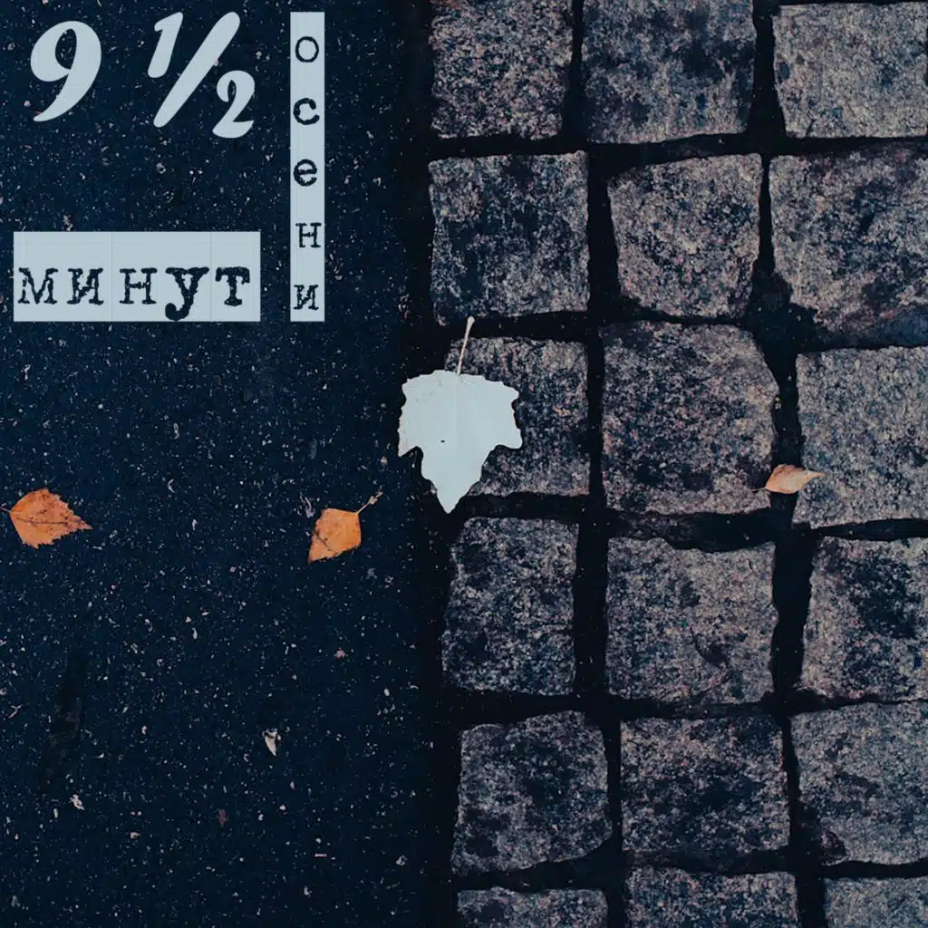 Дмитрий Малышев