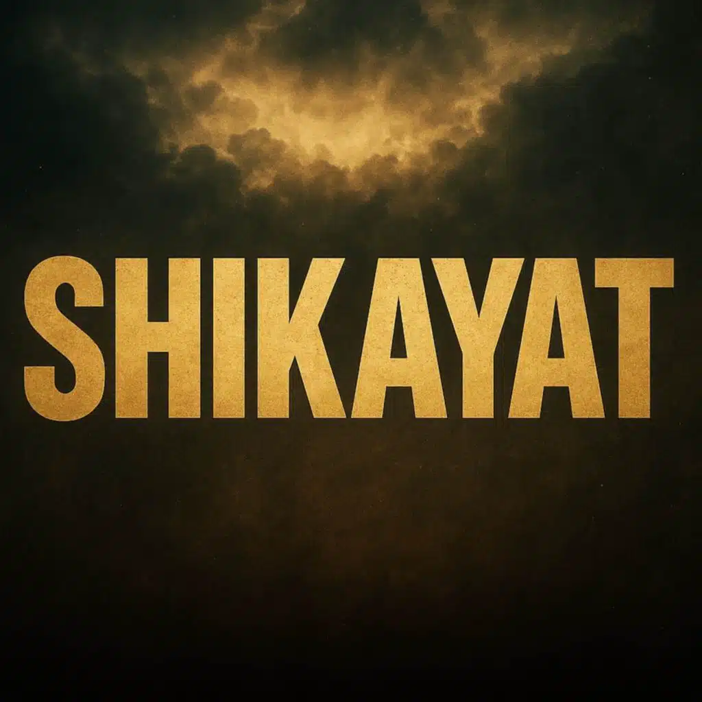 Allah Ke Apne Banday Se Shikayat | Dr Israr Ahmed