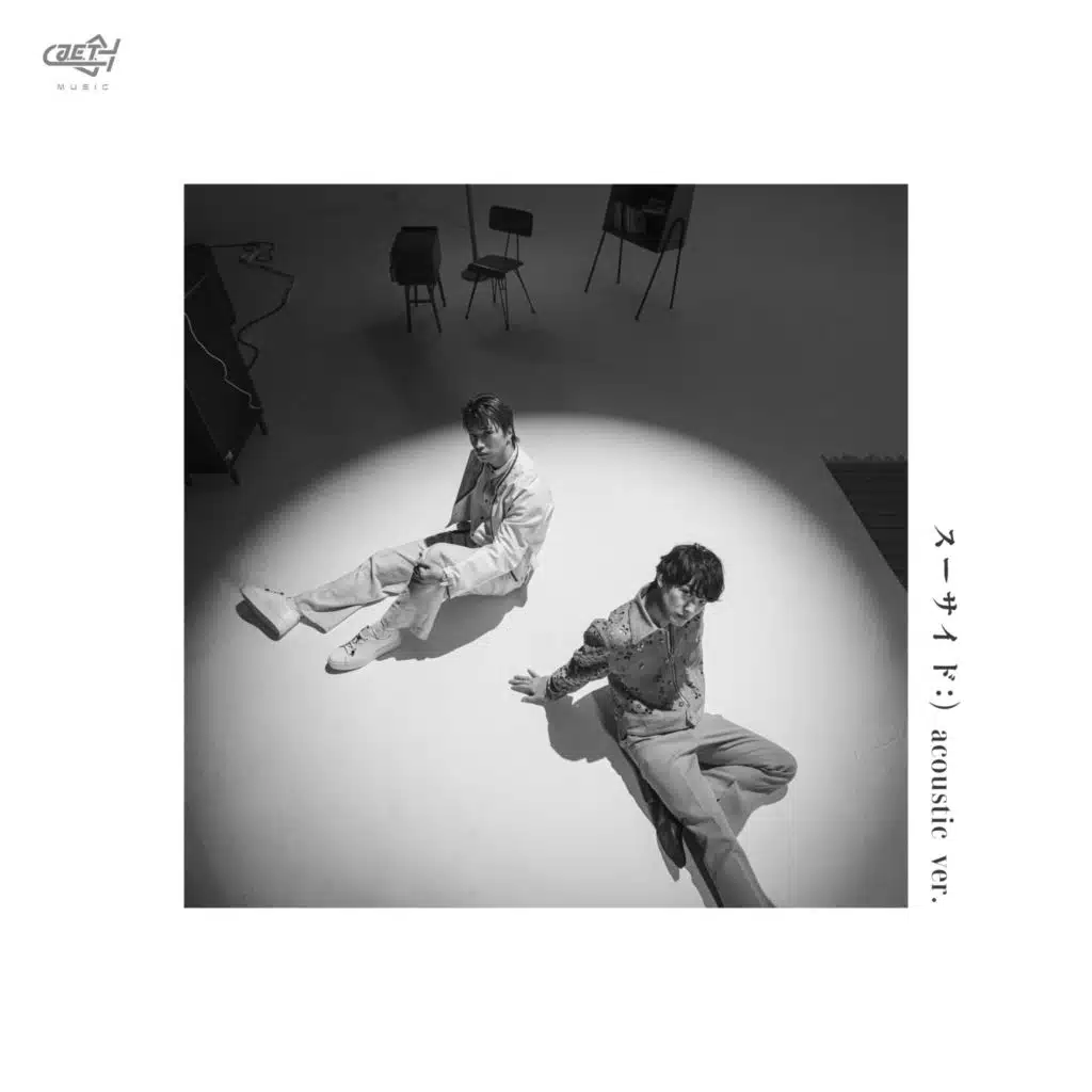 suicide:) (Acoustic) [feat. Taichi Mukai]