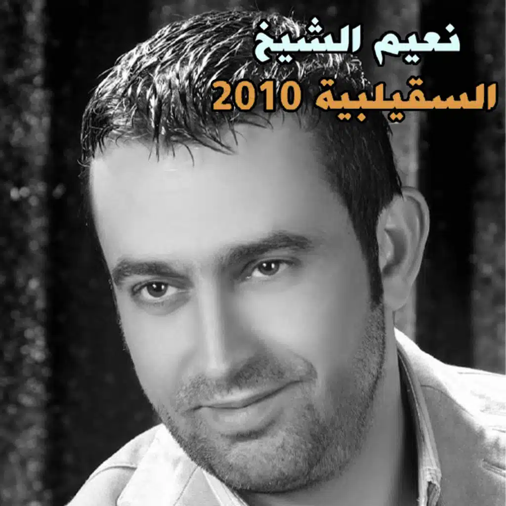 امك ما ترضى