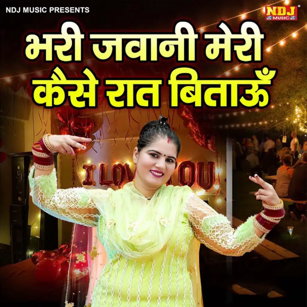 Bhari Jawani Meri Kaise Raat Bitaun