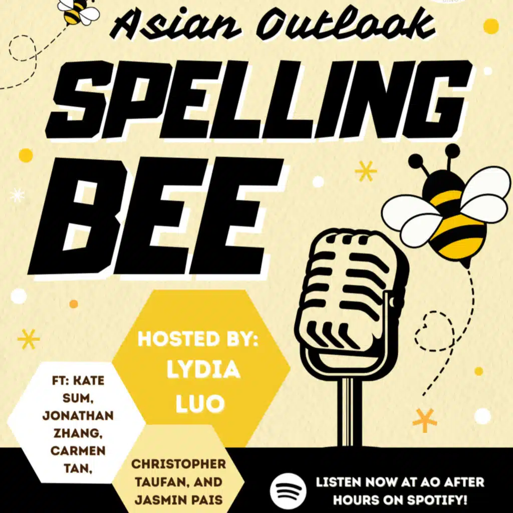 AO After Hours EP 11: Spelling Bee