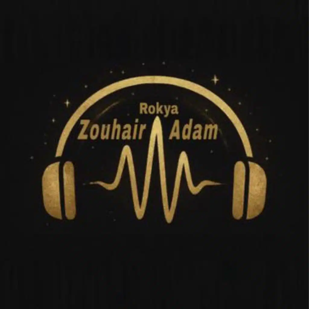 أقوى رقية ستسمعها العين و الحسد