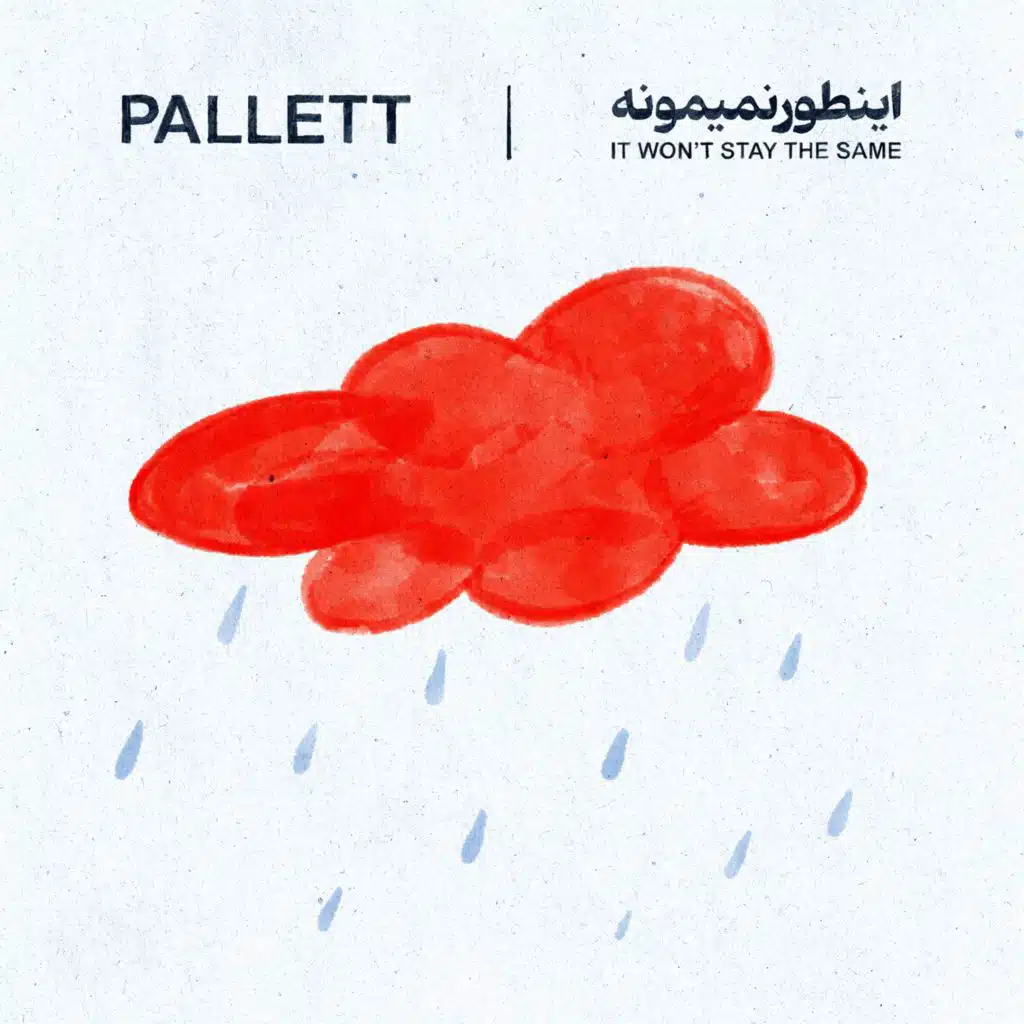 Pallett