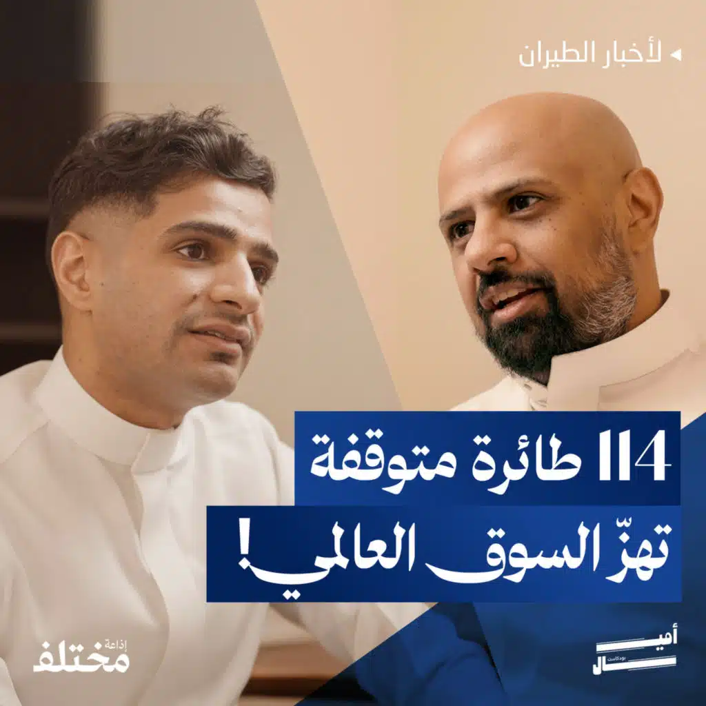 إيرباص تحطم الرقم التاريخي في المبيعات و تتفوق على بوينغ