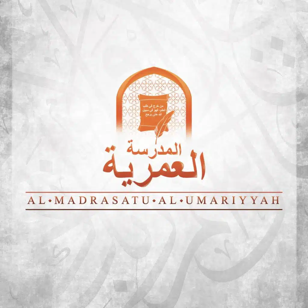 BRAND-NEW SERIES: The Names & Attributes of Allah | #1 Fiqh Al-Asma Al-Husna | Ust. Tim Humble