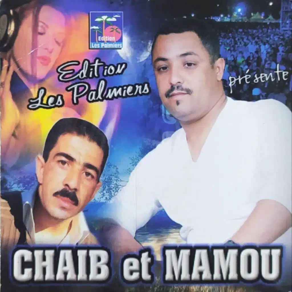 Cheikh Mamou & Cheikh Chaib