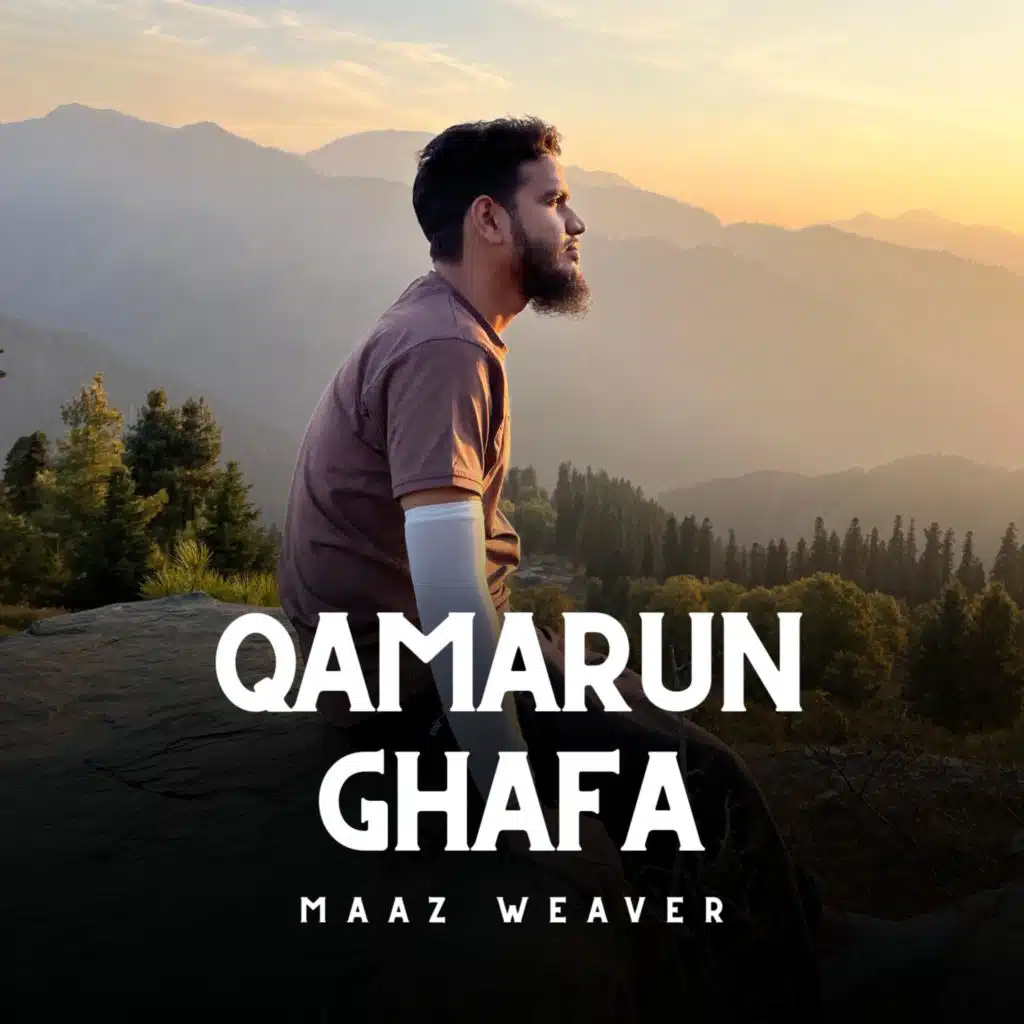 Qamarun Ghafa (قمر غفى)