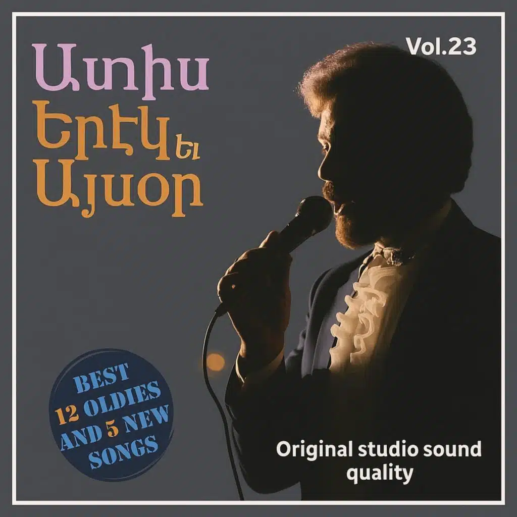 Mi Kna (1996 Version)