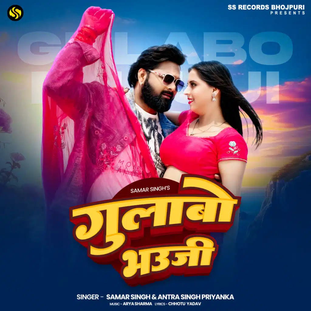 Samar Singh, Antra Singh Priyanka