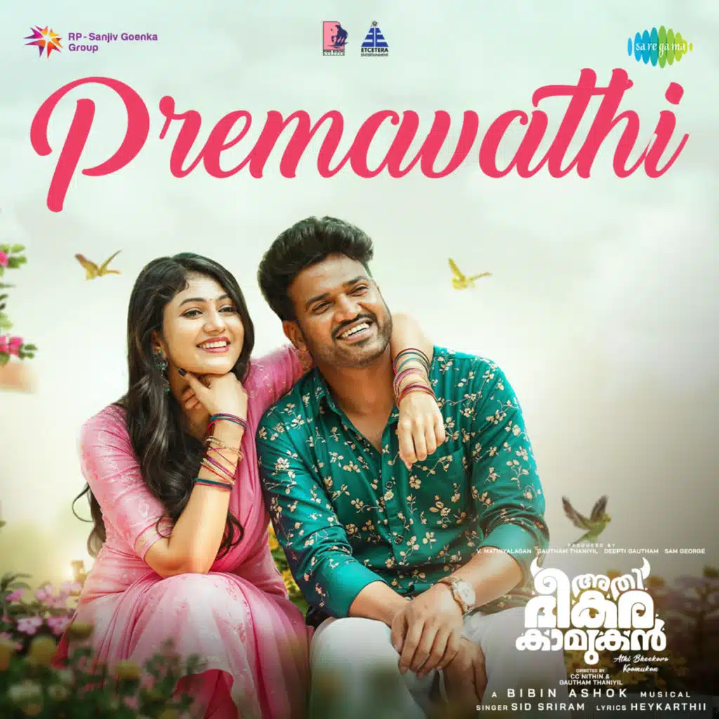Premavathi (From "Athi Bheekara Kaamukan")