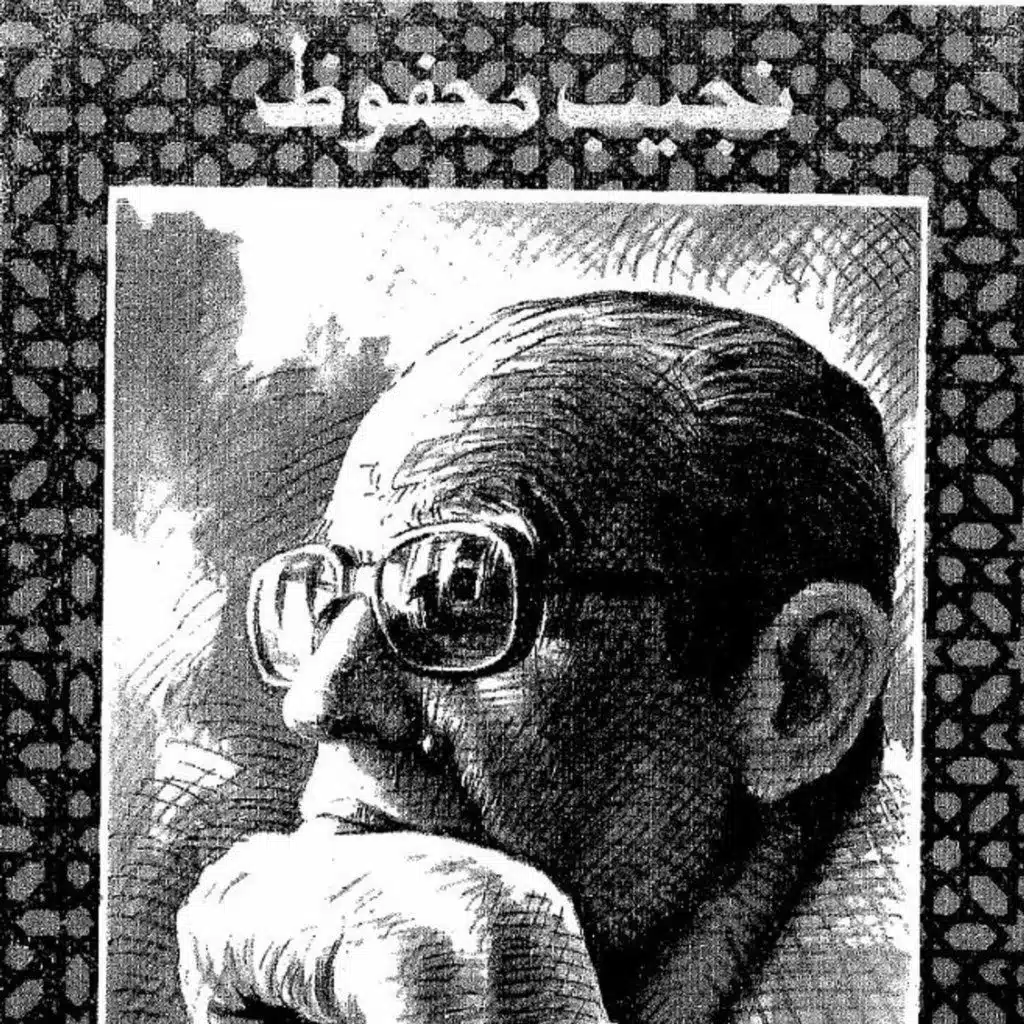 حول الثقافة والتعليم