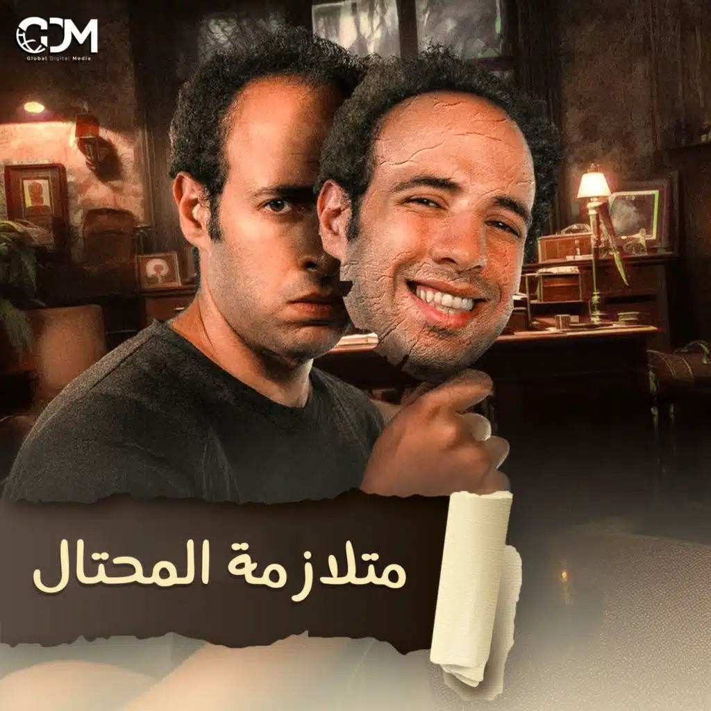 أغبى شخص في الغرفة | الدحيح