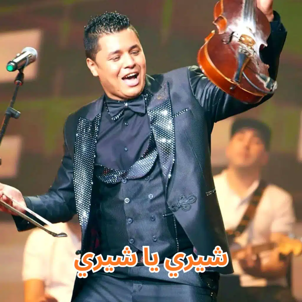 مونامور نتيا