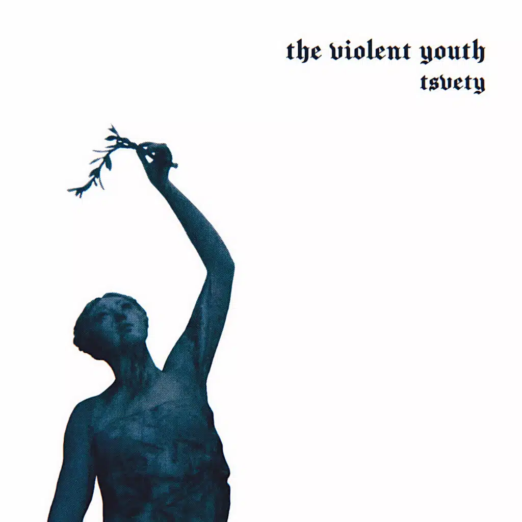 The Violent Youth