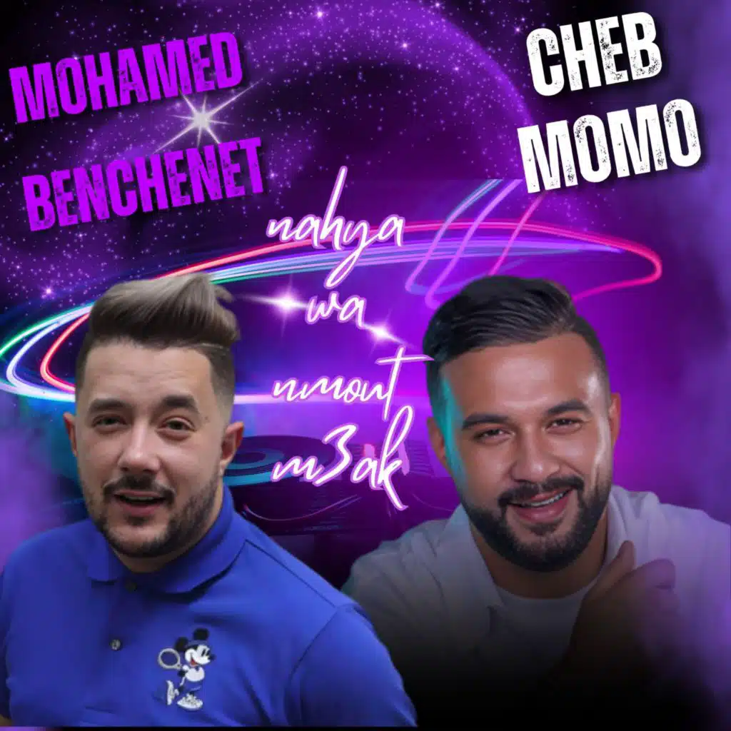nahya wa nmout m3ak (feat. mohamed benchenet)