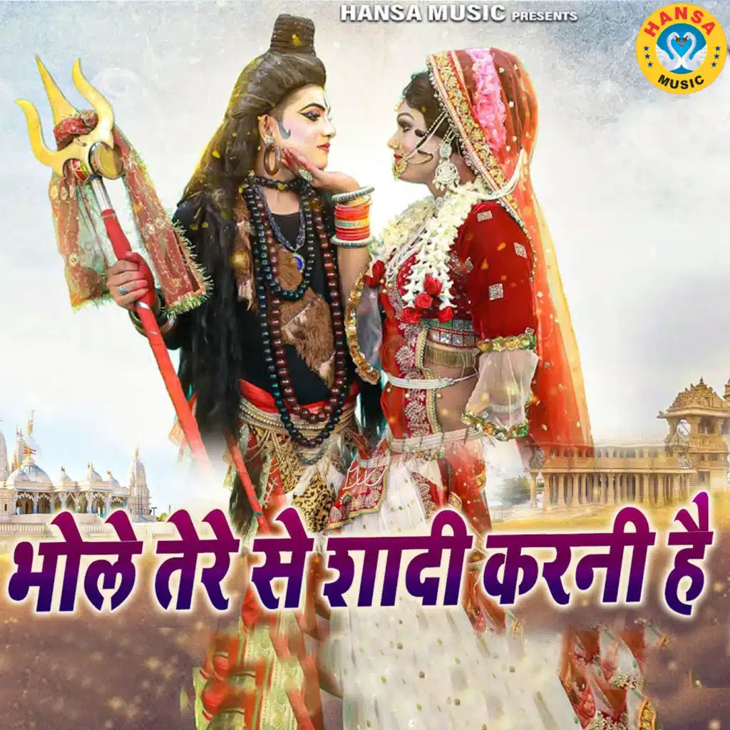 Upendra Rana & Preeti Chaudhary