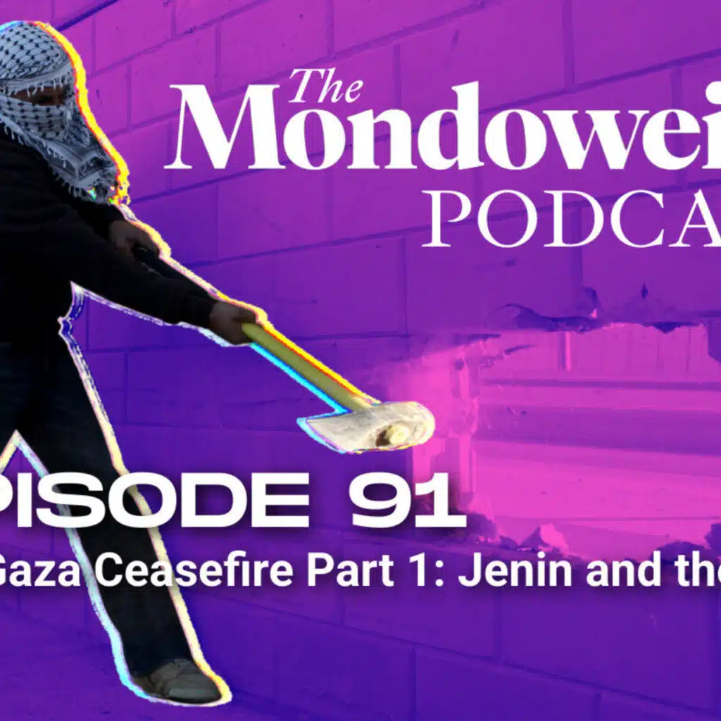 The Gaza Ceasefire Part 1: Jenin and the PA