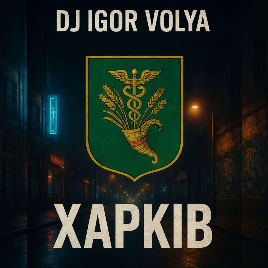 Dj Igor Volya