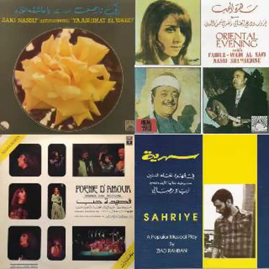 اجمل اغاني لبنانية صباحية