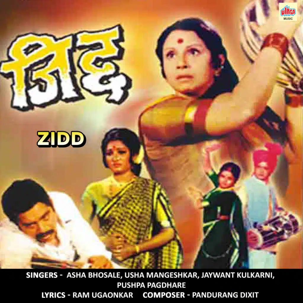 Pandurang Dixit & Ram Ugaonkar