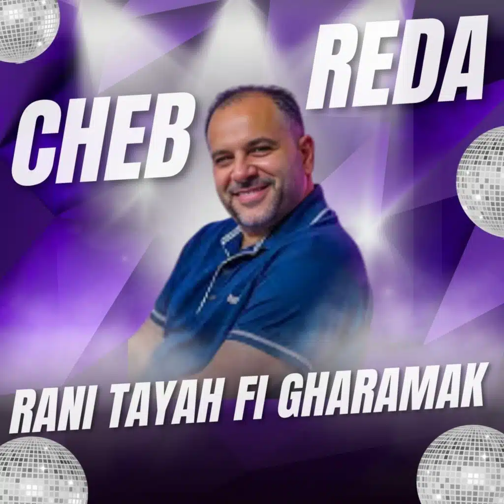 rani tayah fi gharamak