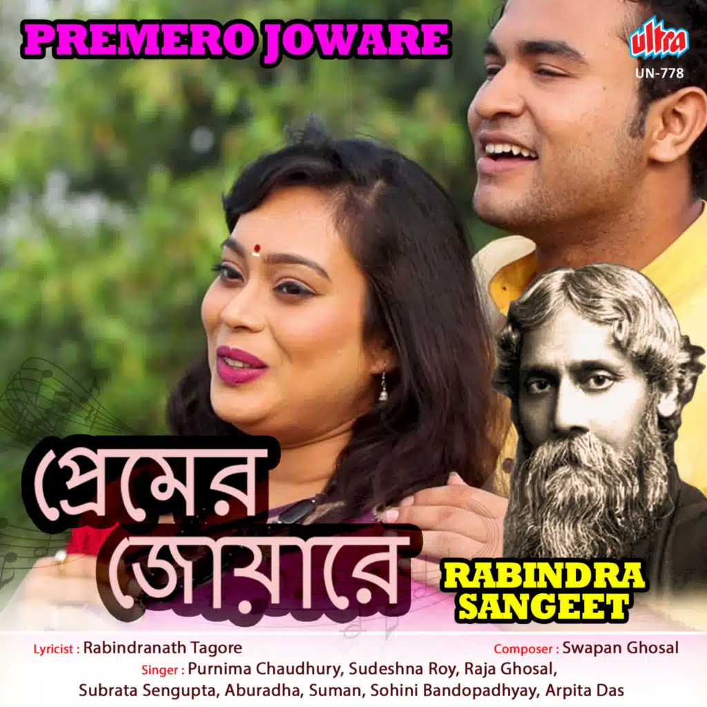 Premero Joware (Rabindra Sangeet)