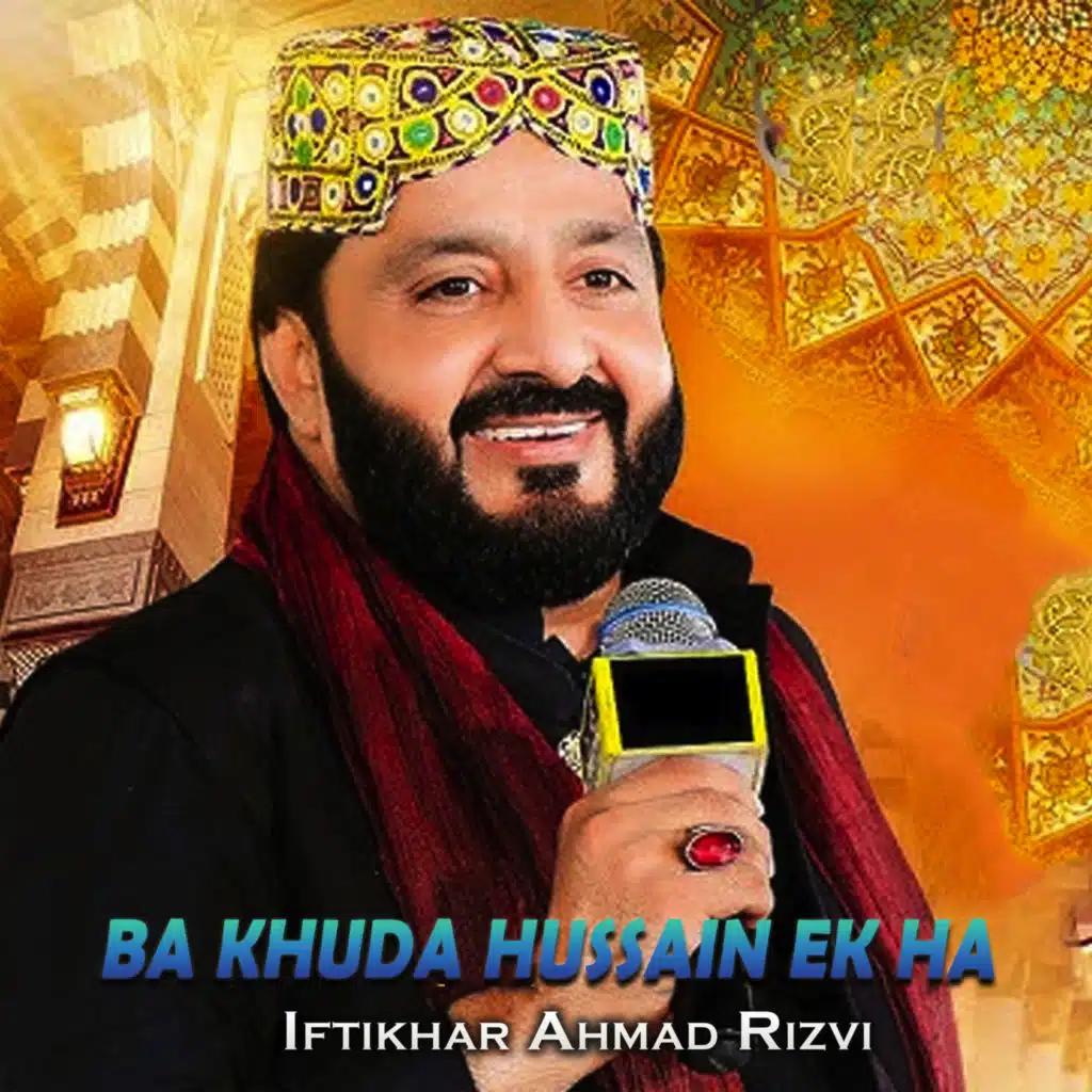 Ba Khuda Hussain Ek Ha