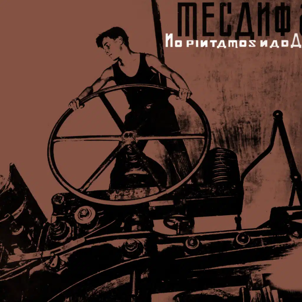 No Pintamos Nada (Versión Industrial)