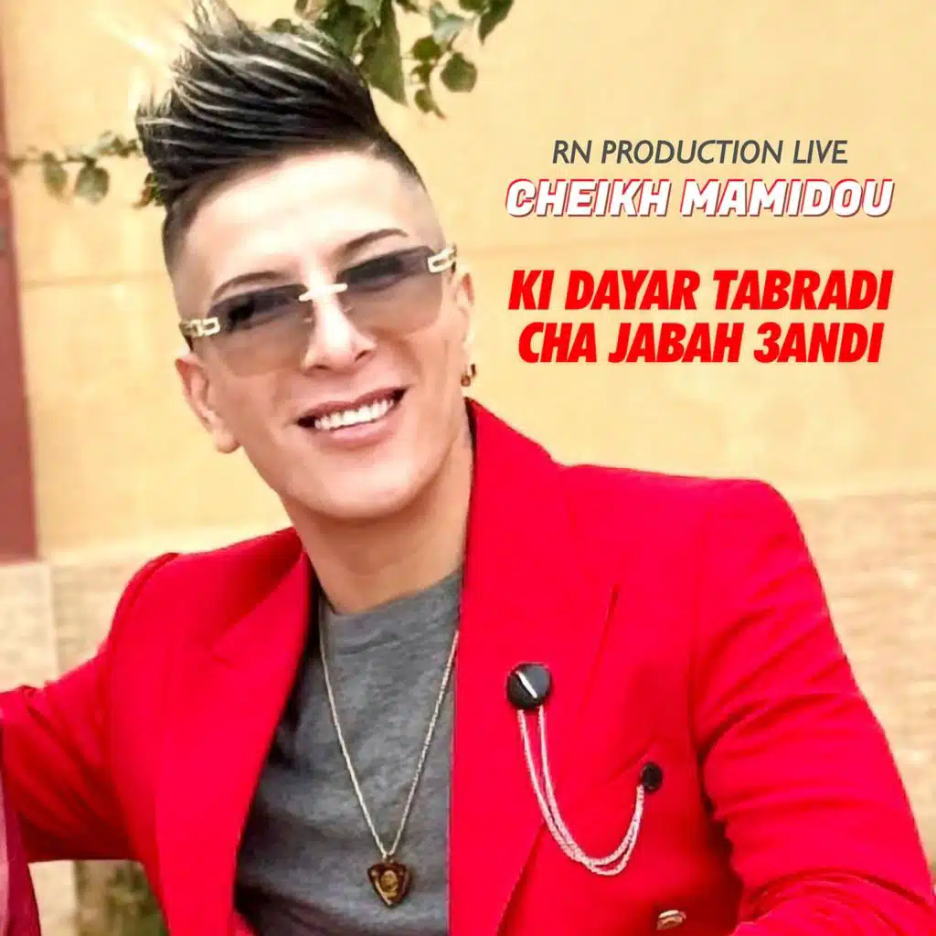 Ki Dayar Tabradi Cha Jabah 3Andi