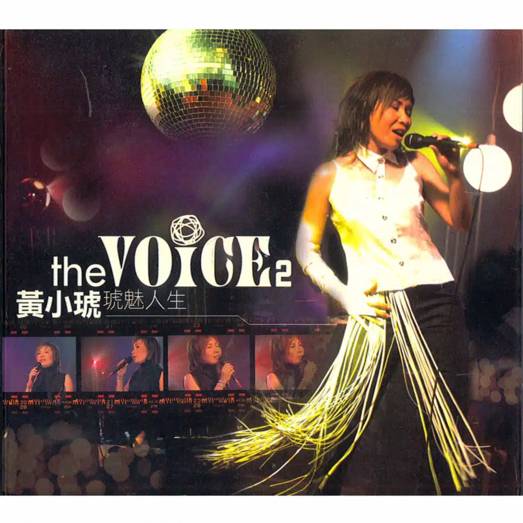 琥魅人生The Voice2