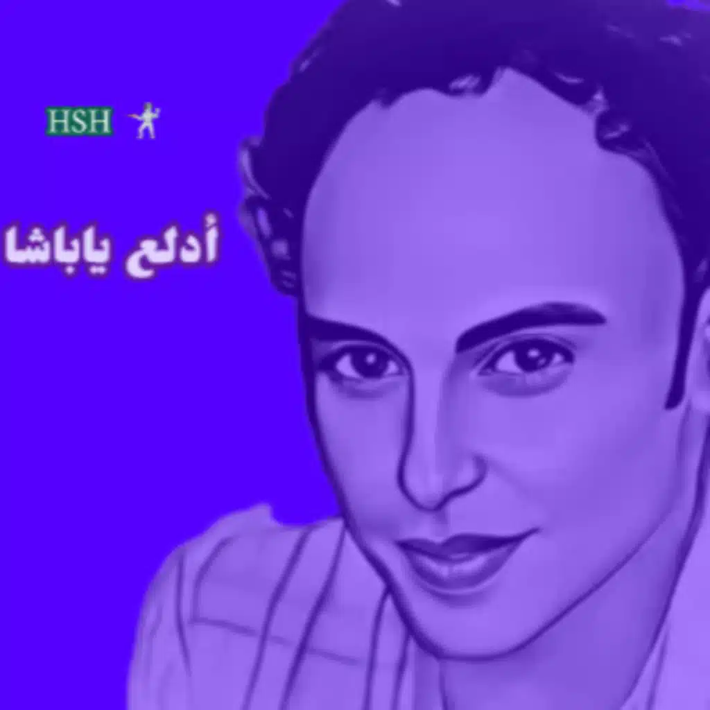 الفرحة مش كاملة