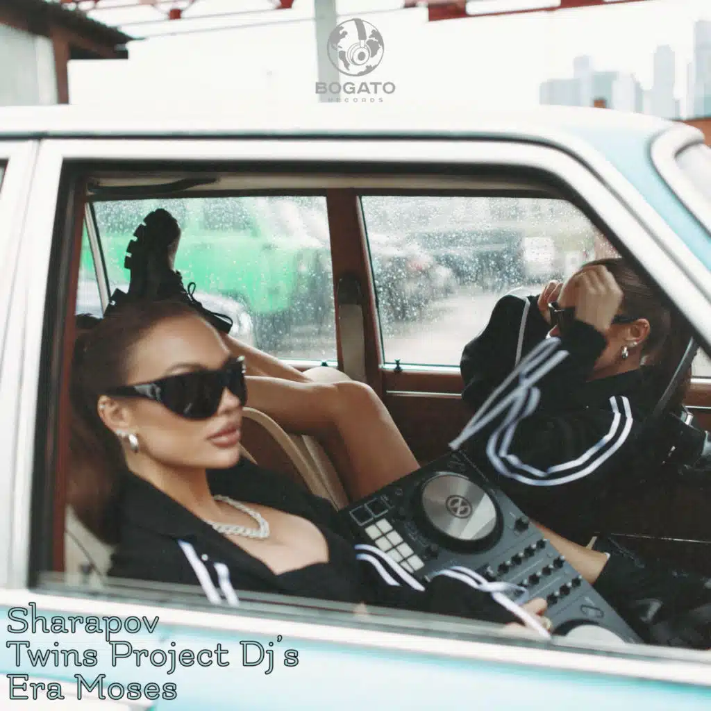 Heartbeat (Extended)