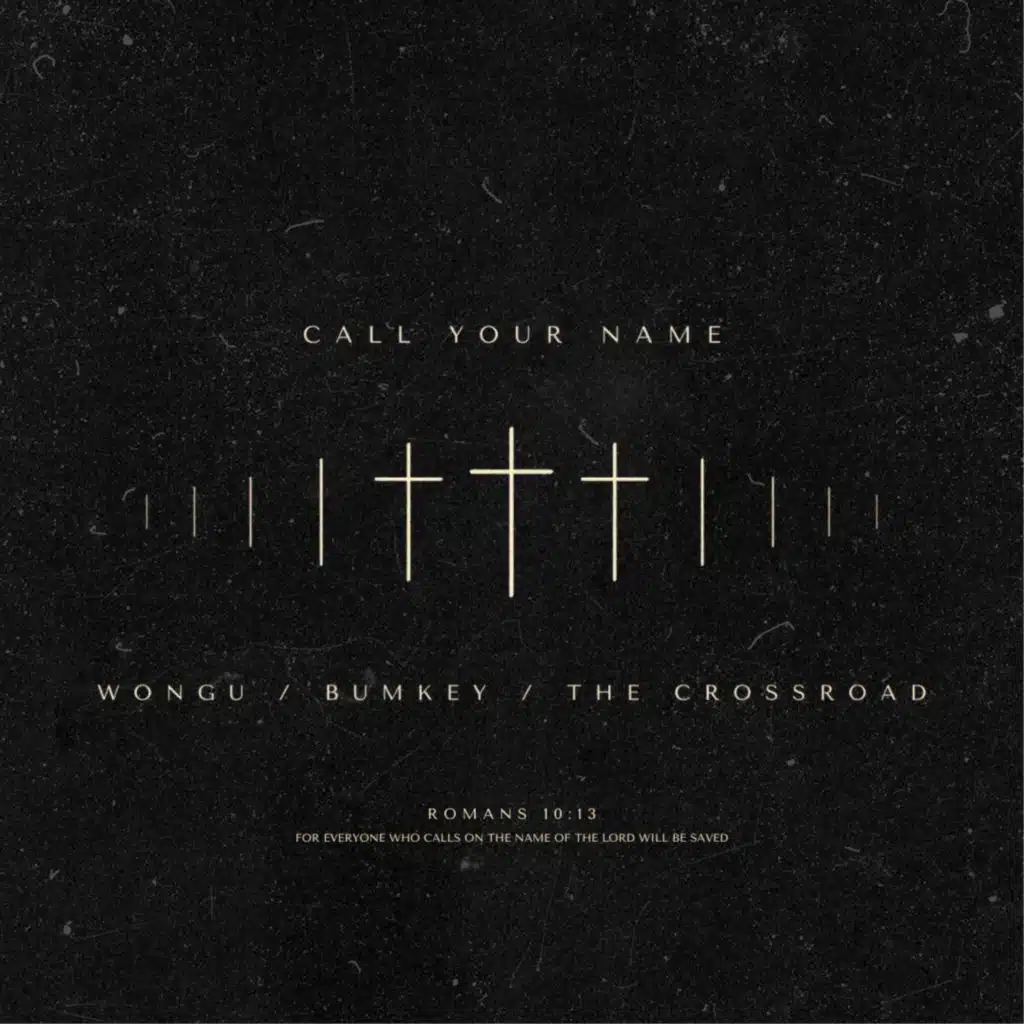 Call Your Name