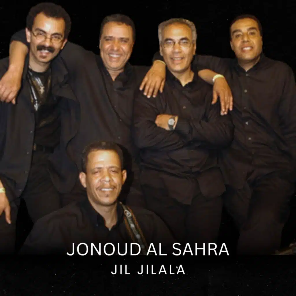 Jonoud Al Sahra