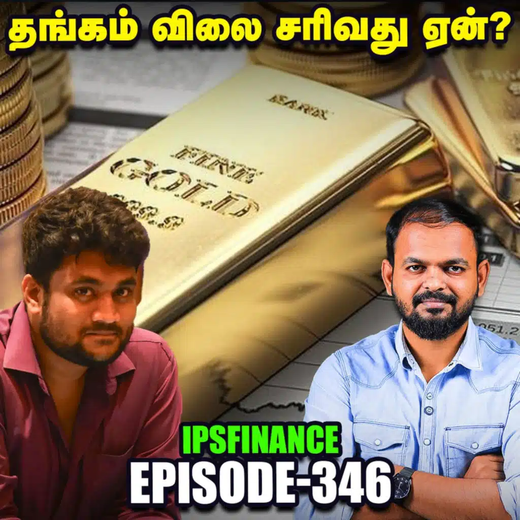 US China தனியும் பதற்றம் - உயர்ந்த Metal பங்குகள் | IPS FInance - 346 | NSE | BSE 